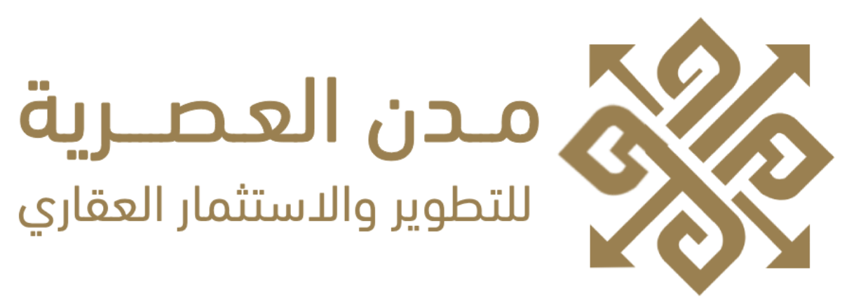 مدن العصرية